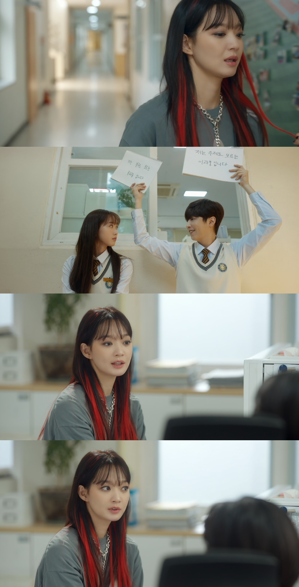 신민아 / 사진=tvN X TVING 손해 보기 싫어서