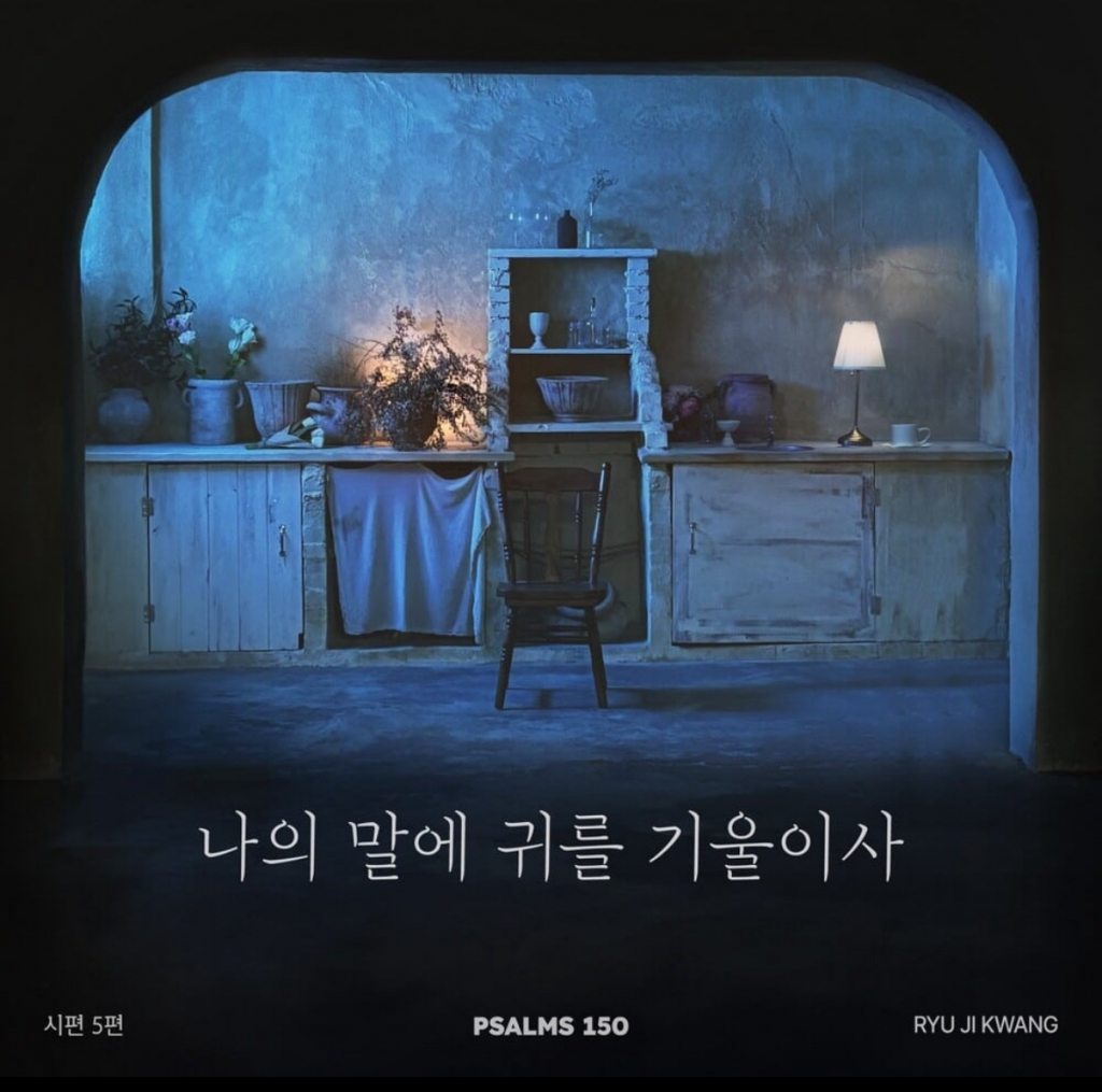 사진제공=진엔원뮤직웍스