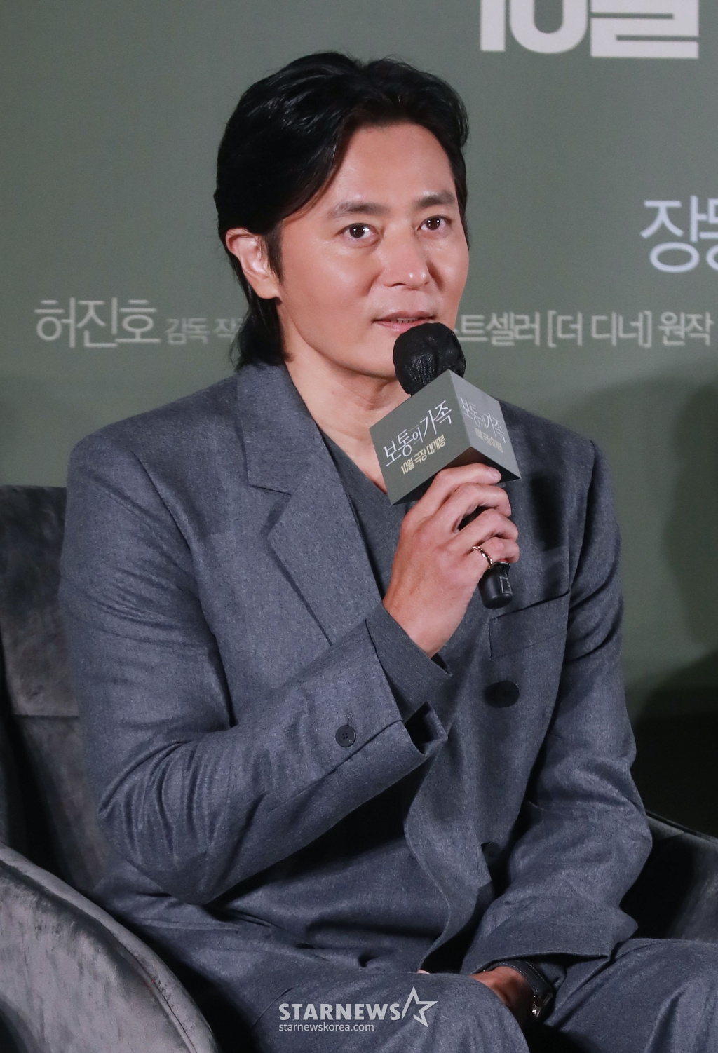 배우 장동건이 4일 오전 서울 롯데시네마 건대입구점엣 진행된 영화 '보통의 가족'(감독 허진호) 제작발표회에 참석해 질문에 답하고 있다. 각자의 신념을 가지고 살아가던 네 사람이 아이들의 범죄현장이 담긴 CCTV를 보게 되면서 모든 것이 무너져가는 모습을 담은 서스펜스 영화 '보통의 가족'은 오는 10월 개봉 예정이다. /2024.09.04 /사진=이동훈