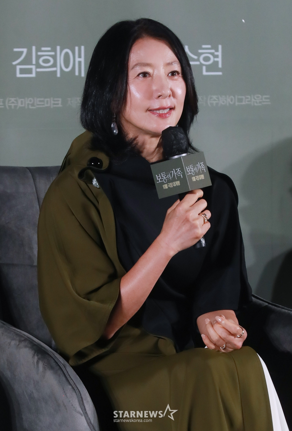 배우 김희애가 4일 오전 서울 롯데시네마 건대입구점엣 진행된 영화 '보통의 가족'(감독 허진호) 제작발표회에 참석해 질문에 답하고 있다. 각자의 신념을 가지고 살아가던 네 사람이 아이들의 범죄현장이 담긴 CCTV를 보게 되면서 모든 것이 무너져가는 모습을 담은 서스펜스 영화 '보통의 가족'은 오는 10월 개봉 예정이다. /2024.09.04 /사진=이동훈