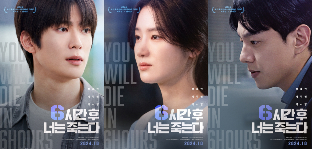 사진=미스터리픽처스/트리플픽쳐스