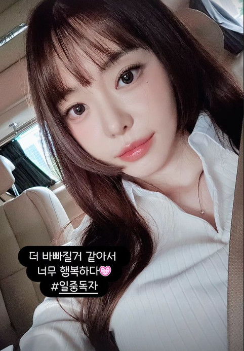 방송인 겸 성우 서유리 /사진=인스타그램