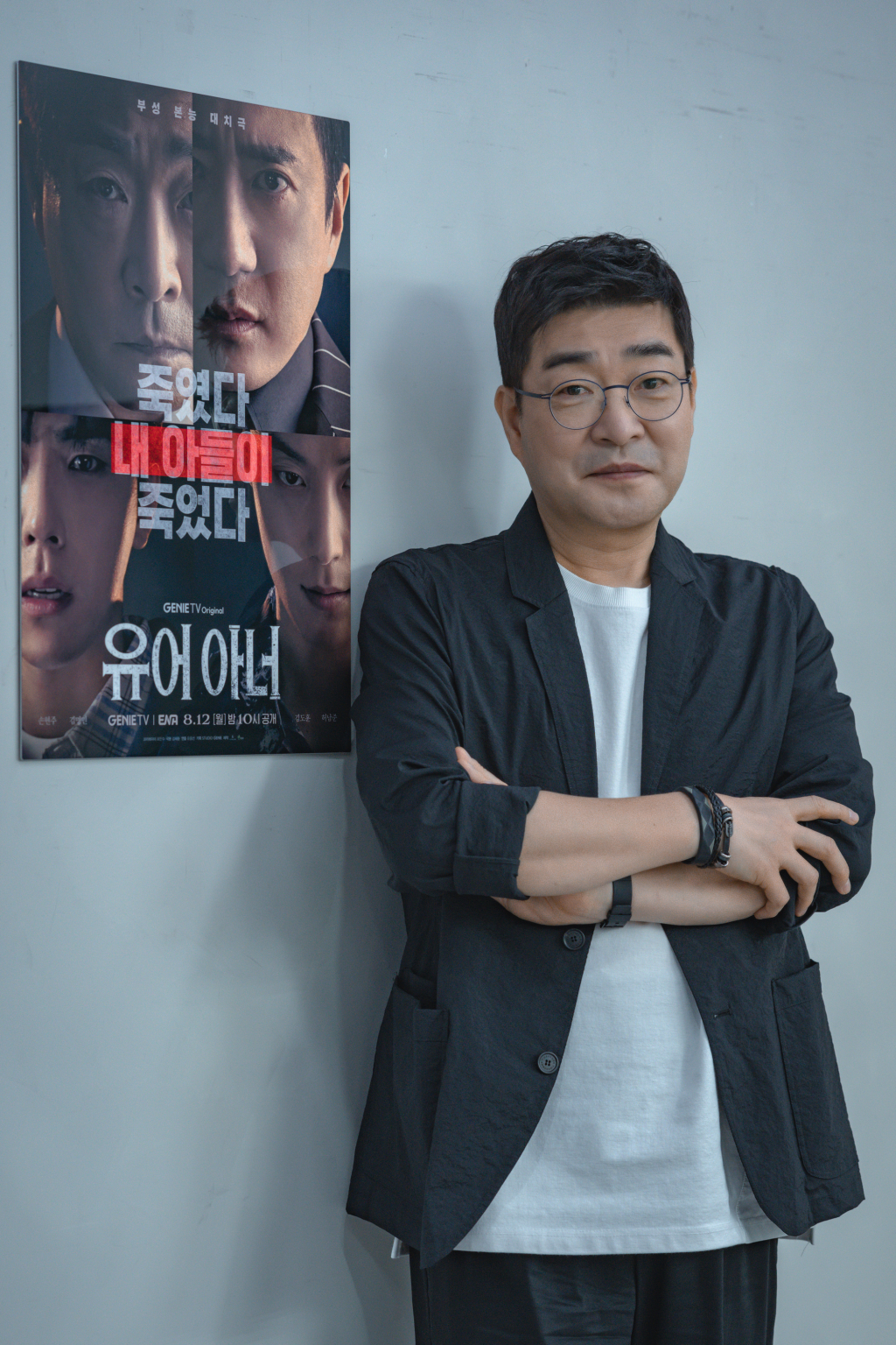 배우 손현주 /사진제공=빌리언스