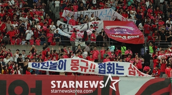 2026 북중미 월드컵 아시아 지역 3차 예선 한국-팔레스타인전이 5일 오후 서울월드컵경기장에서 열렸다. 경기 전 붉은악마 응원단이 협회를 비난하는 야유를 퍼붓고 있다. /사진=김진경 대기자