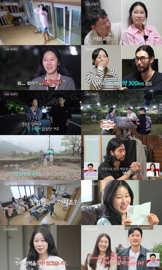 /사진=SBS플러스, ENA