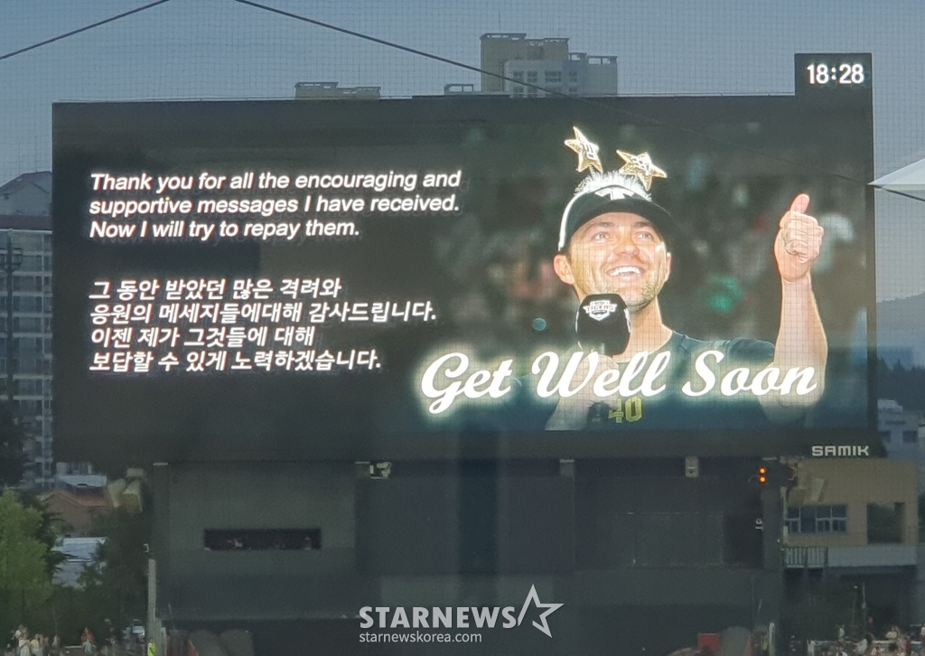 KIA의 제임스 네일이 6일 광주 키움전에서 시구자로 나서며 전광판을 통해 팬들에게 메시지를 전했다. /사진=김동윤 기자