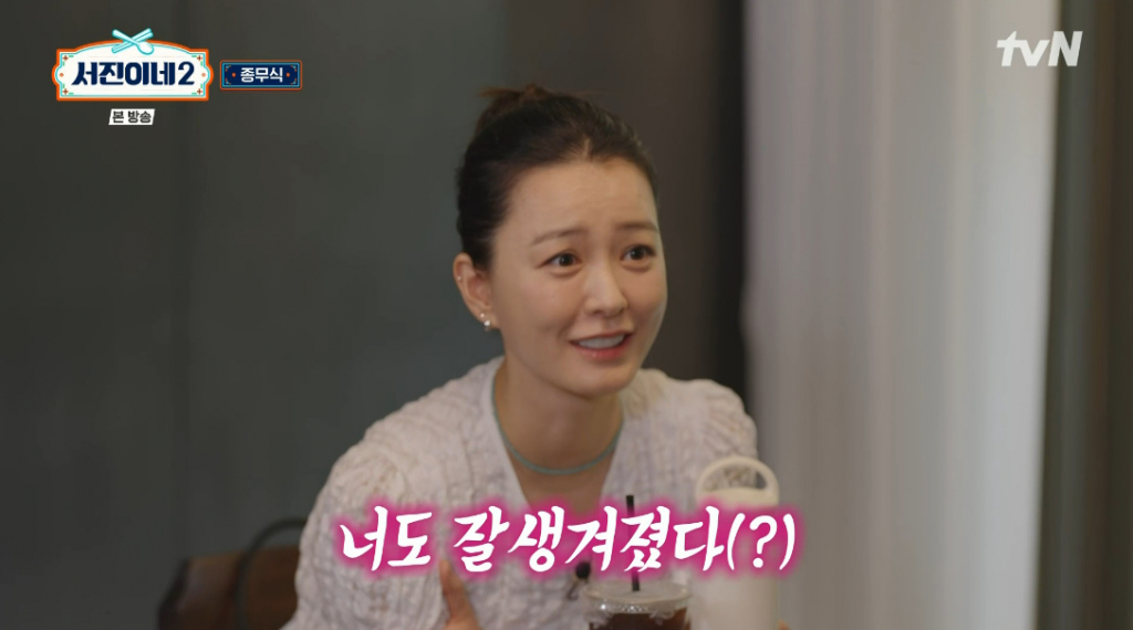/사진=tvN '서진이네2'