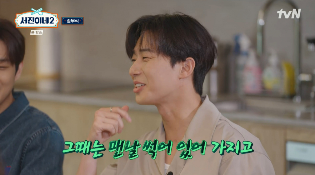 /사진=tvN '서진이네2'