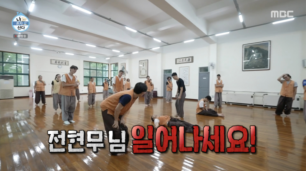 /사진='나혼자산다' 방송화면 캡쳐