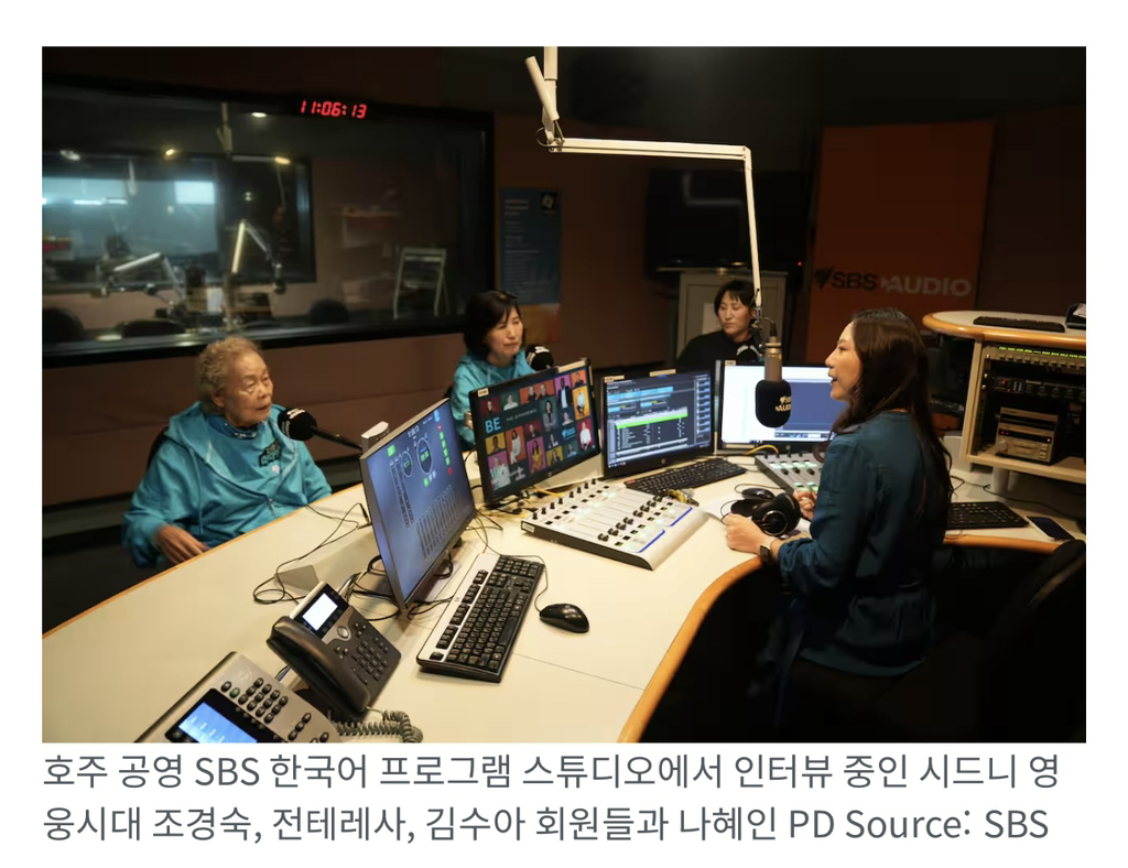 /사진제공=시드니 영웅시대