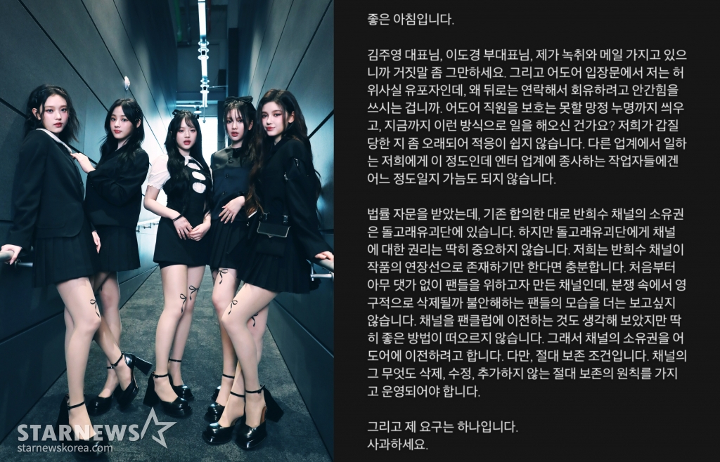 /사진=스타뉴스, 돌고래유괴단 신우석 SNS
