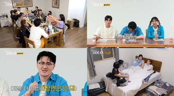 /사진=SBS플러스, ENA