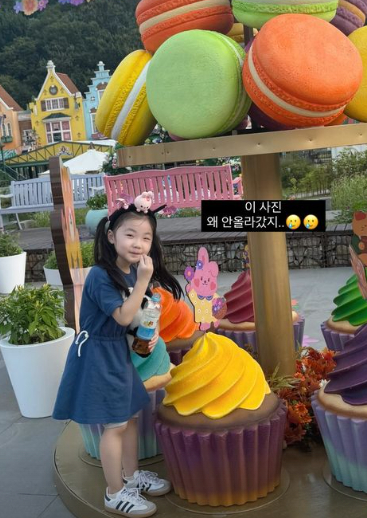 /사진=이다은