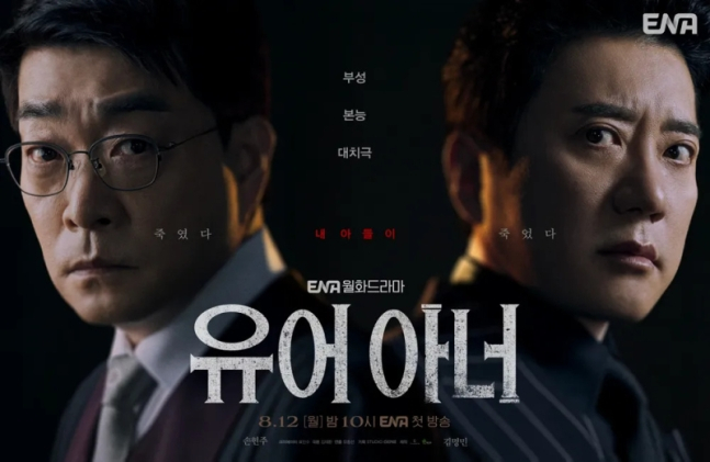 /사진제공=지니TV