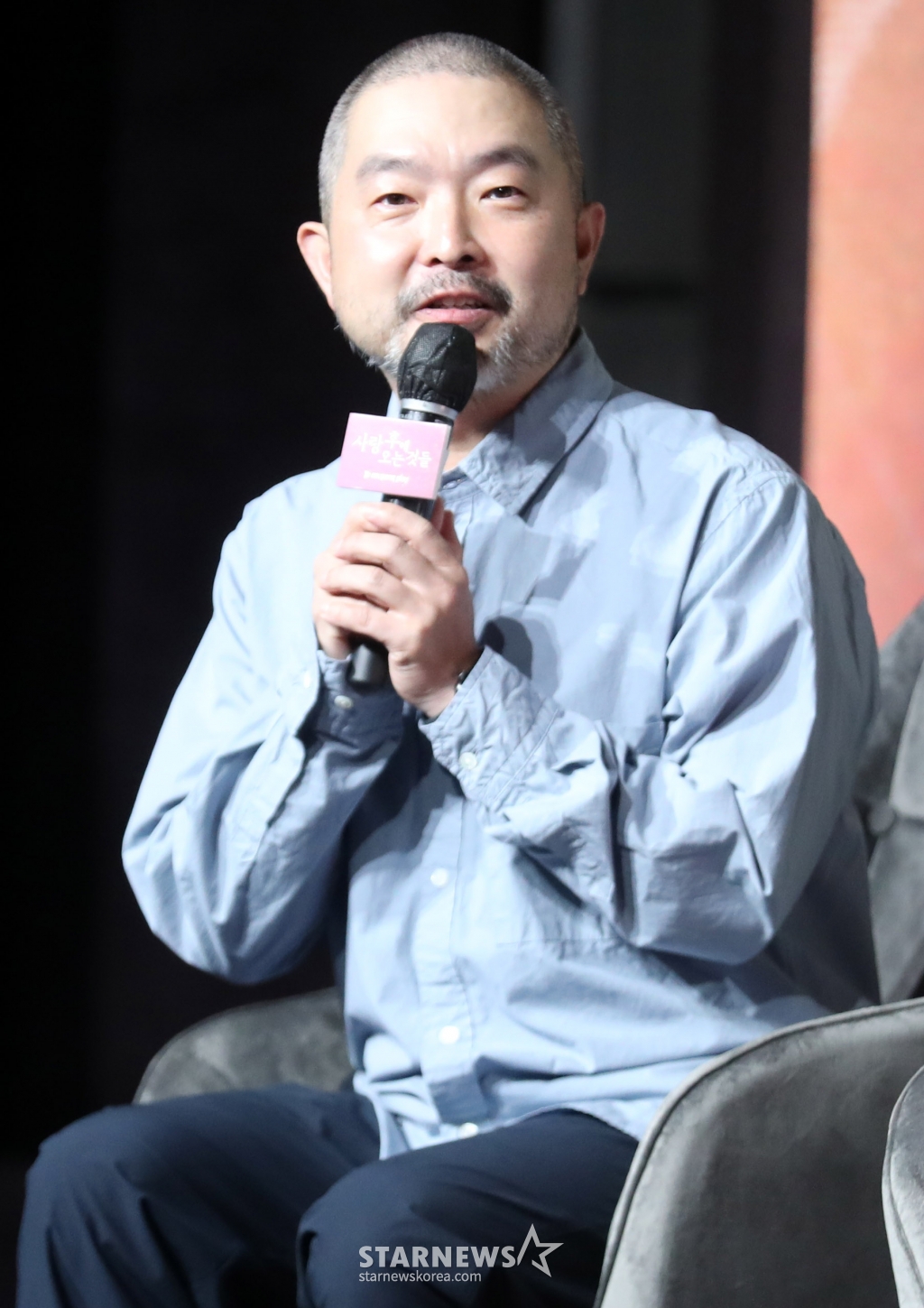 문현성 감독이 12일 오전 서울 중구 웨스틴 조선호텔 그랜드볼룸에서 열린 쿠팡플레이 시리즈 '사랑후에 오는 것들' 제작발표회에 참석해 인사말을 하고 있다. '사랑 후에 오는 것들' 운명 같던 사랑이 끝나고, 모든 것을 잊은 여자 ‘홍’과 후회로 가득한 남자 ‘준고’의 사랑 후 이야기를 그린 감성 멜로드라로 오는 27일 첫 방송 예정이다. 2024.09.12 /사진=임성균