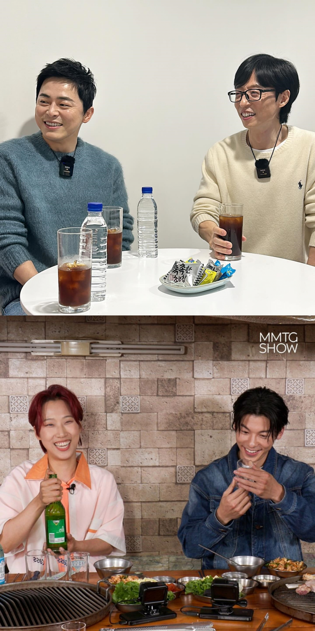 사진=뜬뜬 인스타그램, MMTG 유튜브 커뮤니티