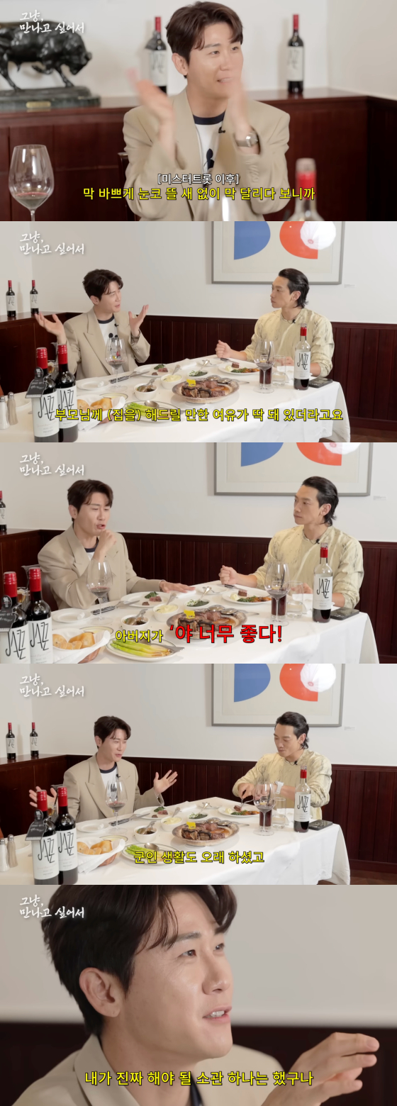 /사진=유튜브 채널 시즌비시즌