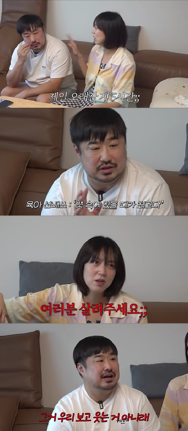 강재준 이은형 / 사진=유튜브 채널 기유TV