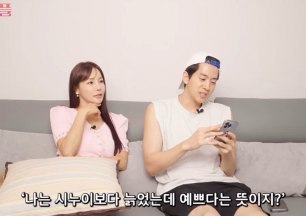 /사진=유튜브 '필미커플'