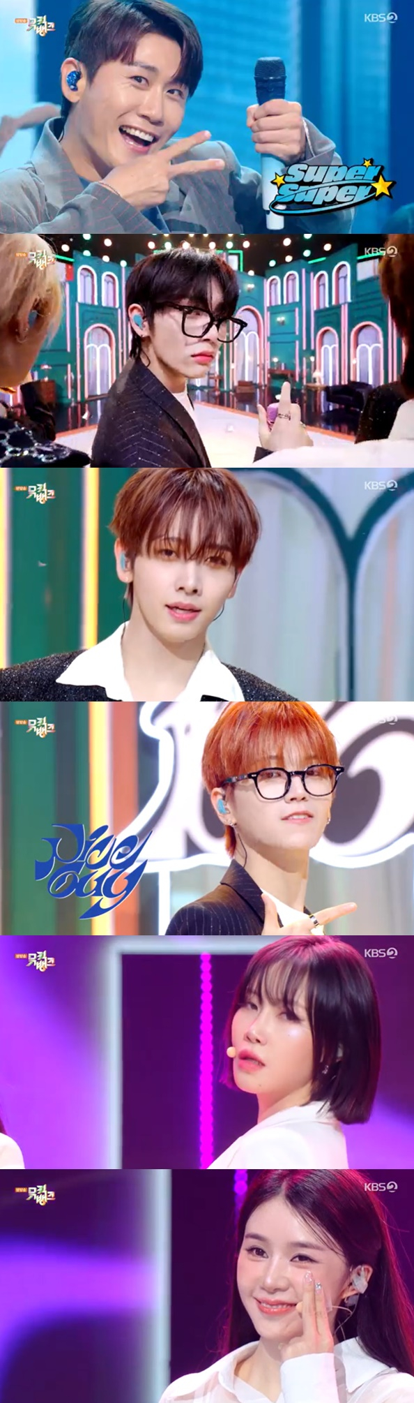 /사진=KBS 2TV '뮤직뱅크' 방송 캡처