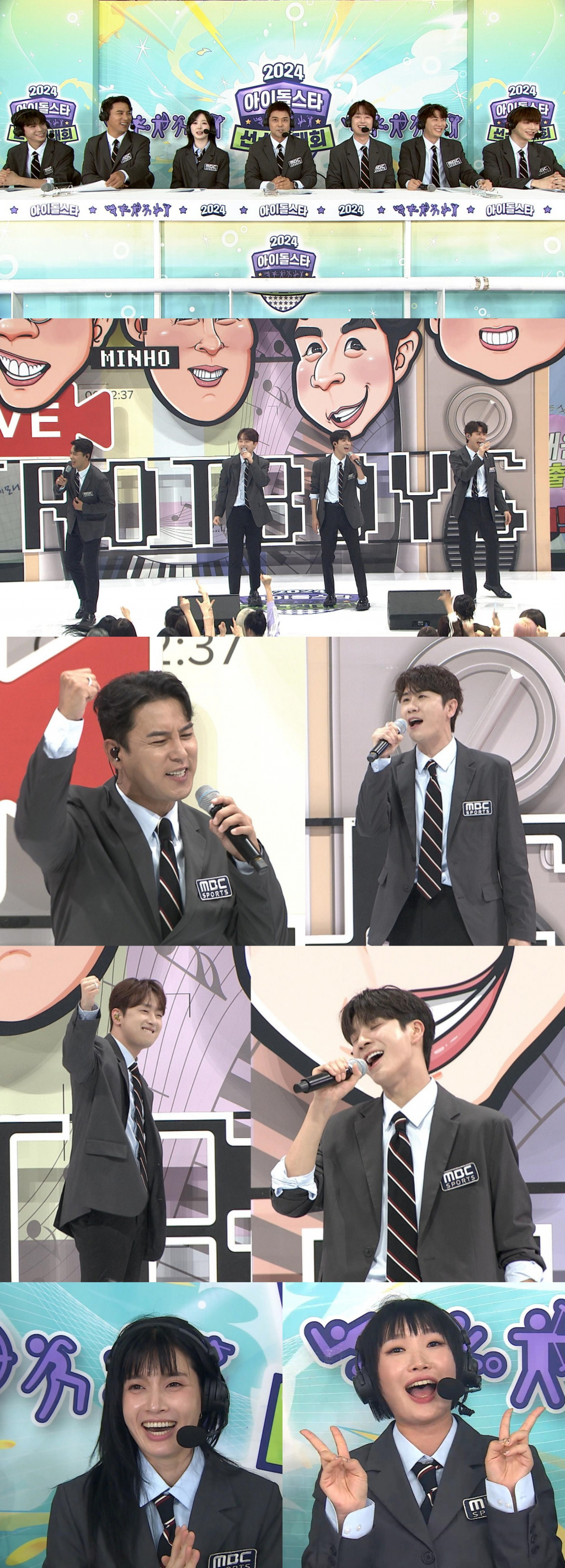 /사진제공=MBC