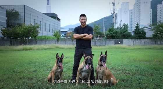 강형욱