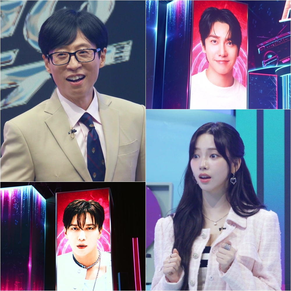 사진=KBS 2TV 싱크로유