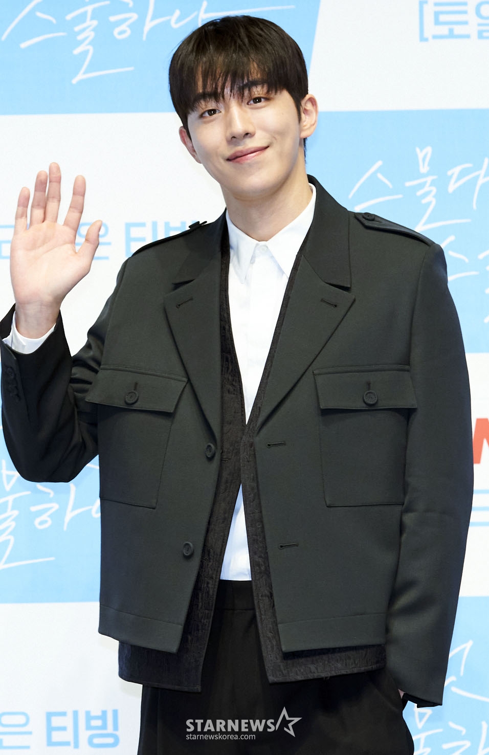 배우 남주혁 /사진=tvN