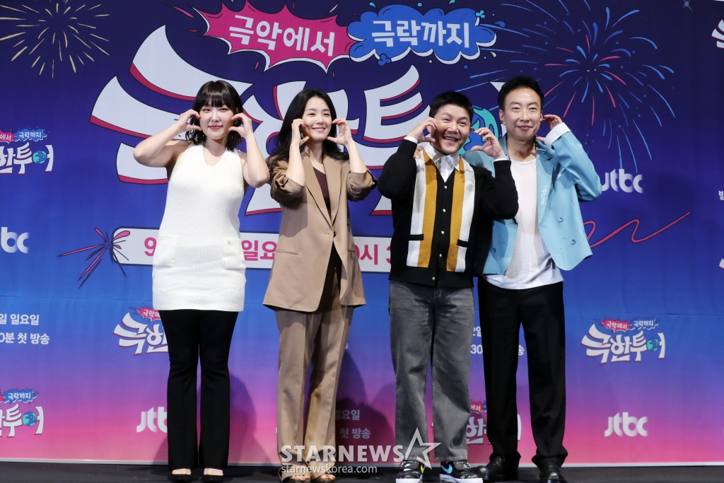 이은지, 강지영, 조세호, 박명수가 20일 오후 서울 영등포구 신도림 라마다호텔에서 열린 JTBC '극한투어' 제작발표회에 참석해 포즈를 취하고 있다. JTBC 신규 예능 '극한투어'는 같은 여행지에서 '극악'과 '극락'을 오가며 정반대의 재미를 선보이는 프로그램으로 오는 22일 첫 방송된다. 2024.09.20 /사진=임성균
