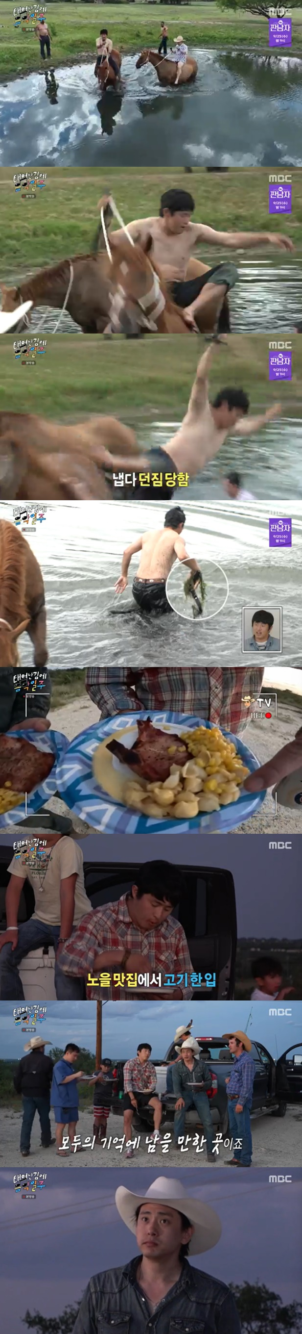 /사진=MBC '태어난 김에 음악일주' 방송 캡처