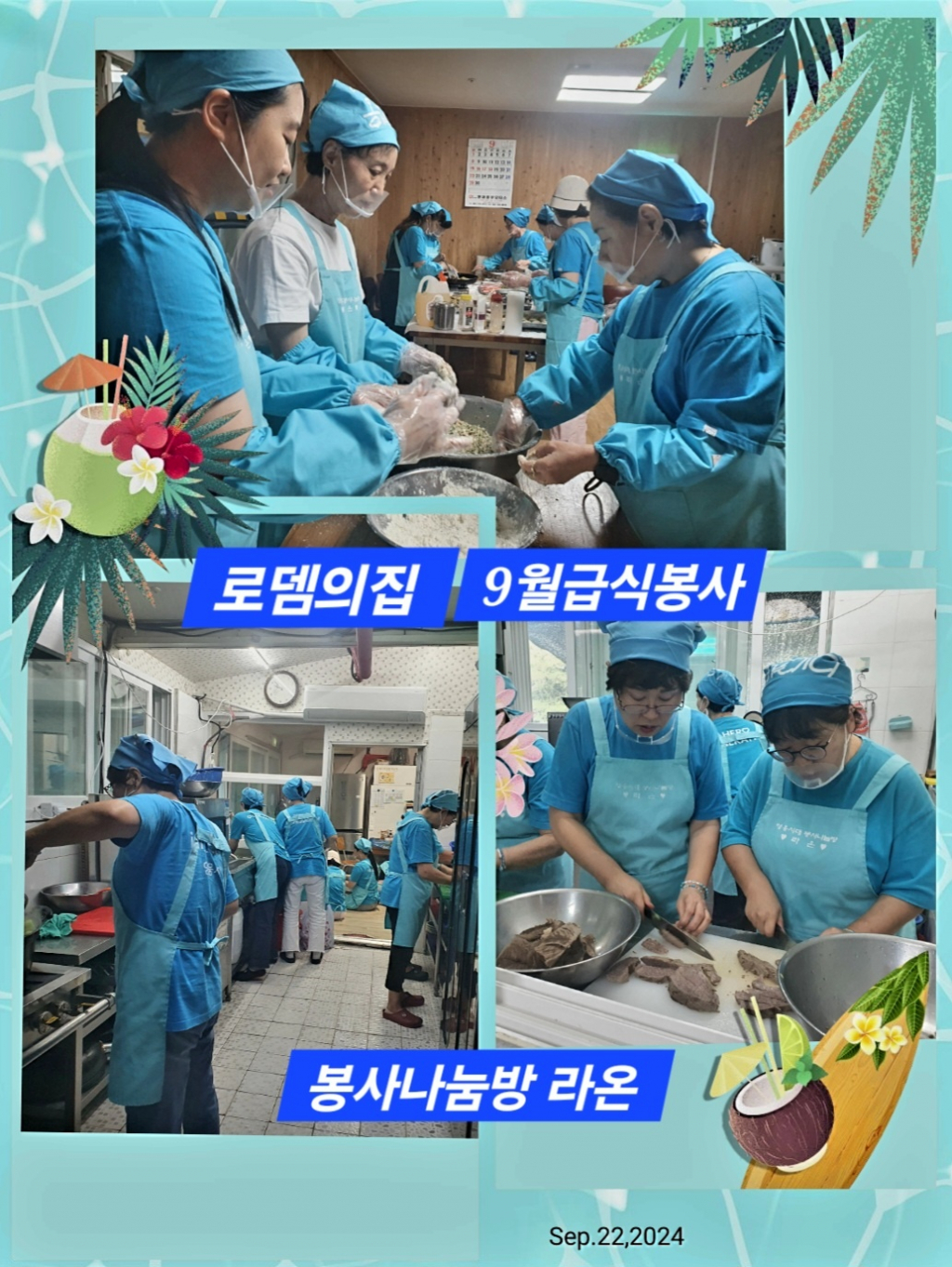 사진