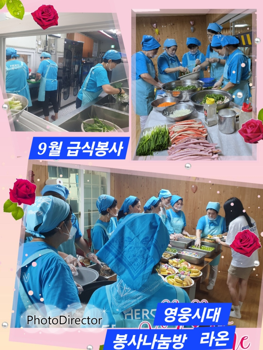 사진