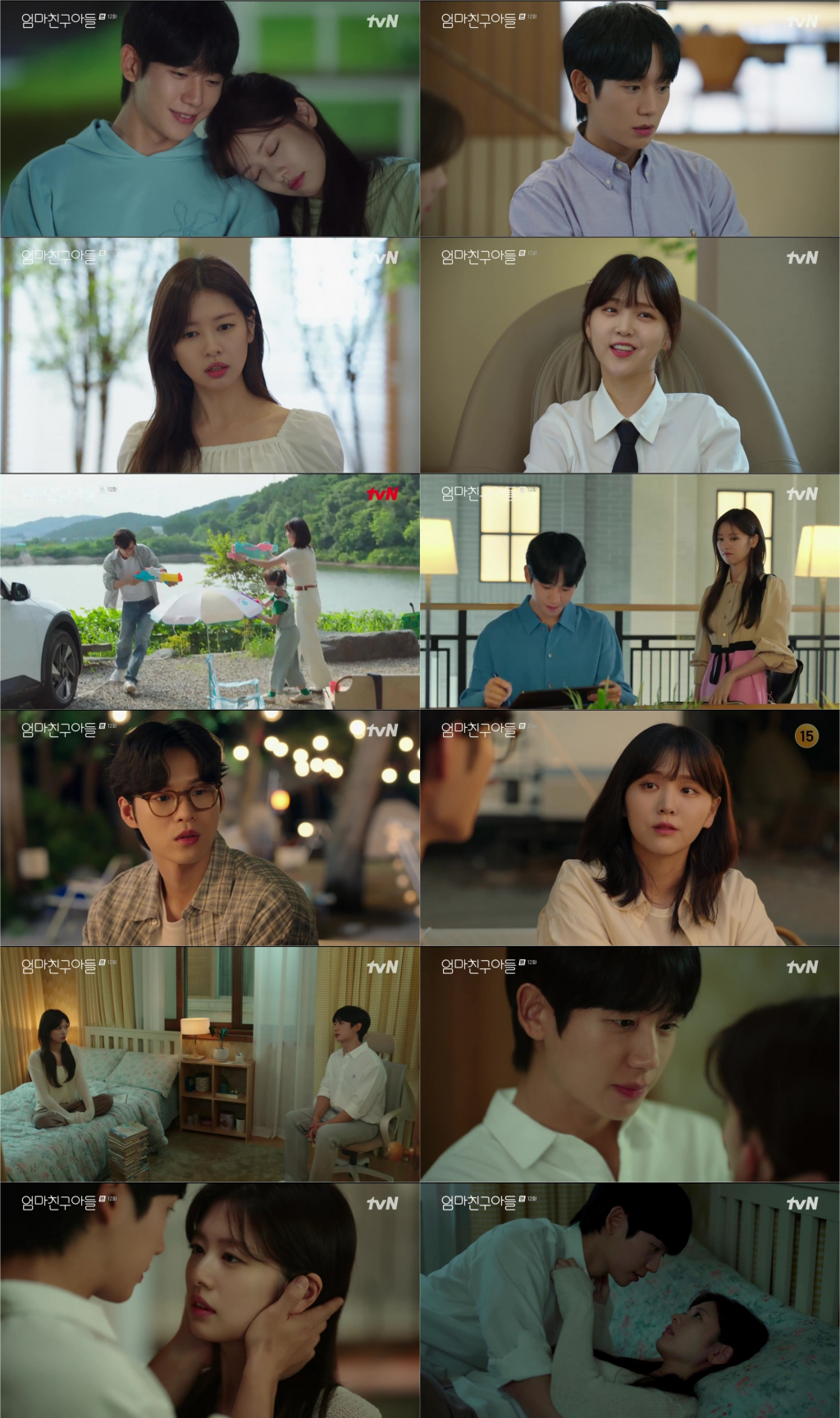 /사진제공=tvN