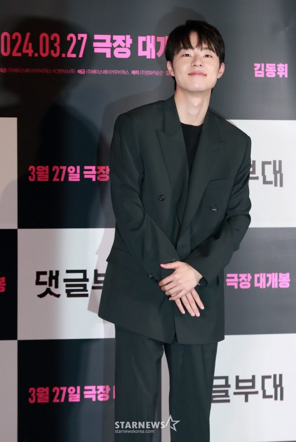 배우 김동휘가 15일 오후 서울 CGV용산아이파크몰에서 진행된 영화 '댓글부대'(감독 안국진) 언론시사회 및 기자간담회에 참석해 포즈를 취하고 있다. 대기업에 대한 기사를 쓴 기자 임상진이 온라인 여론을 조작한다는 익명 제보자의 충격적인 메시지를 받고 벌어지는 범죄 드라마 '댓글부대'는 오는 27일 개봉한다. /2024.03.15 /사진=이동훈