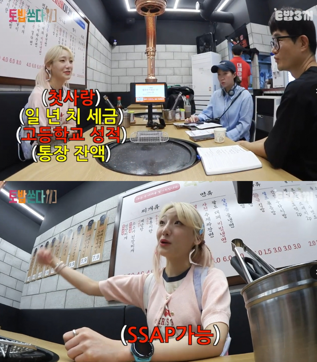/사진=티캐스트