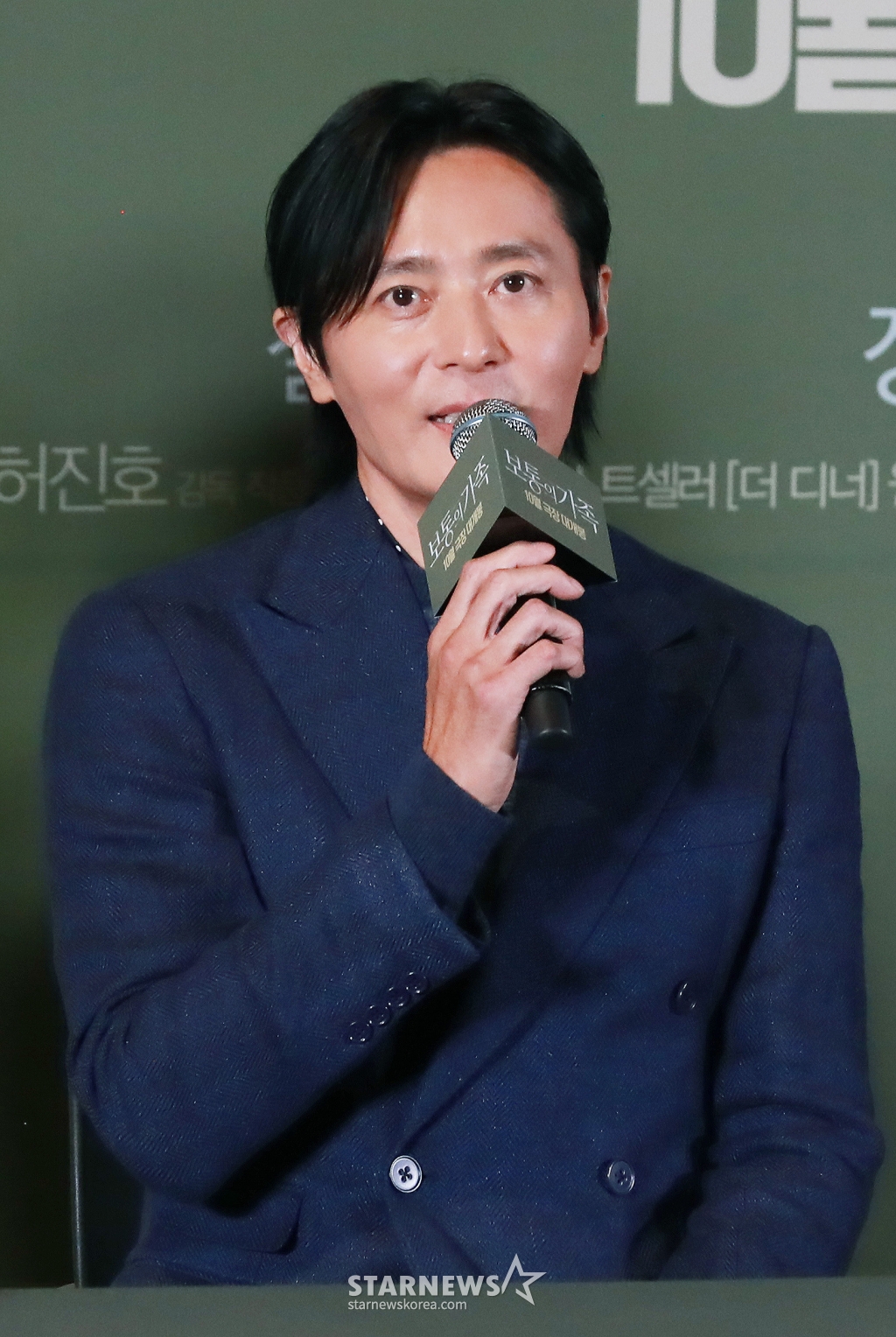 배우 장동건이 24일 오후 서울 CGV용산아이파크몰에서 진행된 영화 '보통의 가족'(감독 허진호) 언론시사회 및 기자간담회에 참석해 질문에 답하고 있다. 각자의 신념을 가지고 살아가던 네 사람이 아이들의 범죄현장이 담긴 CCTV를 보게 되면서 모든 것이 무너져가는 모습을 담은 서스펜스 영화 '보통의 가족'은 오는 10월 개봉 예정이다. /2024.09.24 /사진=이동훈