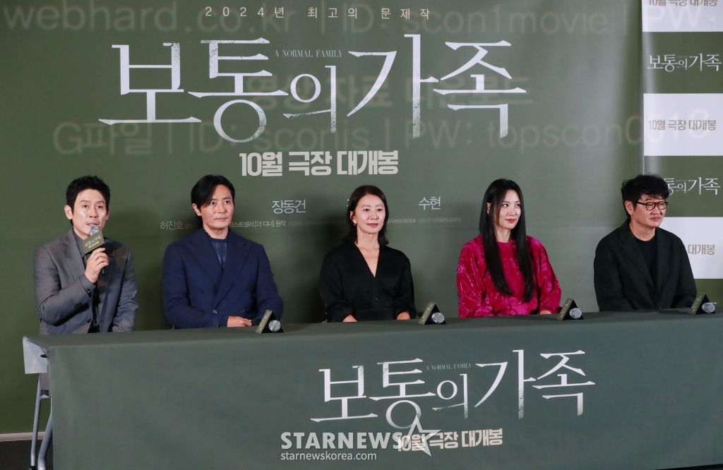 배우 설경구, 장동건, 김희애, 수현, 허진호 감독이 24일 오후 서울 CGV용산아이파크몰에서 진행된 영화 '보통의 가족'(감독 허진호) 언론시사회 및 기자간담회에 참석해 질문에 답하고 있다. 각자의 신념을 가지고 살아가던 네 사람이 아이들의 범죄현장이 담긴 CCTV를 보게 되면서 모든 것이 무너져가는 모습을 담은 서스펜스 영화 '보통의 가족'은 오는 10월 개봉 예정이다. /2024.09.24 /사진=이동훈