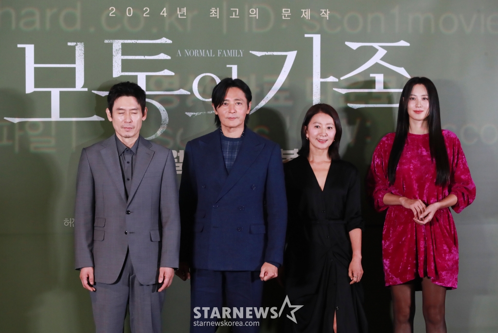 배우 설경구, 장동건, 김희애, 수현이 24일 오후 서울 CGV용산아이파크몰에서 진행된 영화 '보통의 가족'(감독 허진호) 언론시사회 및 기자간담회에 참석해 포즈를 취하고 있다.  각자의 신념을 가지고 살아가던 네 사람이 아이들의 범죄현장이 담긴 CCTV를 보게 되면서 모든 것이 무너져가는 모습을 담은 서스펜스 영화 '보통의 가족'은 오는 10월 개봉 예정이다. /2024.09.24 /사진=이동훈