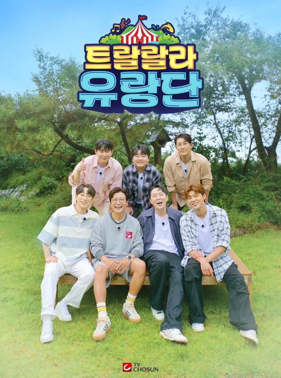 /사진=TV조선