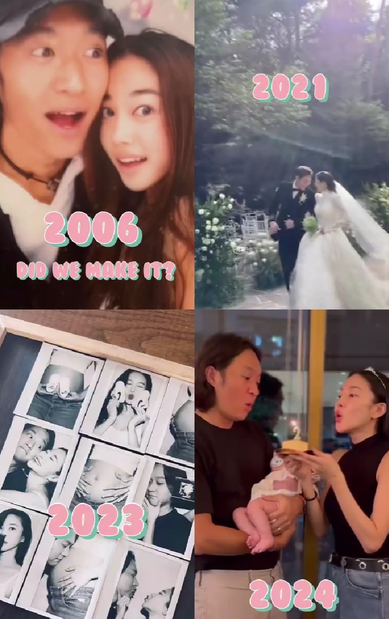 사진=김윤지 인스타그램