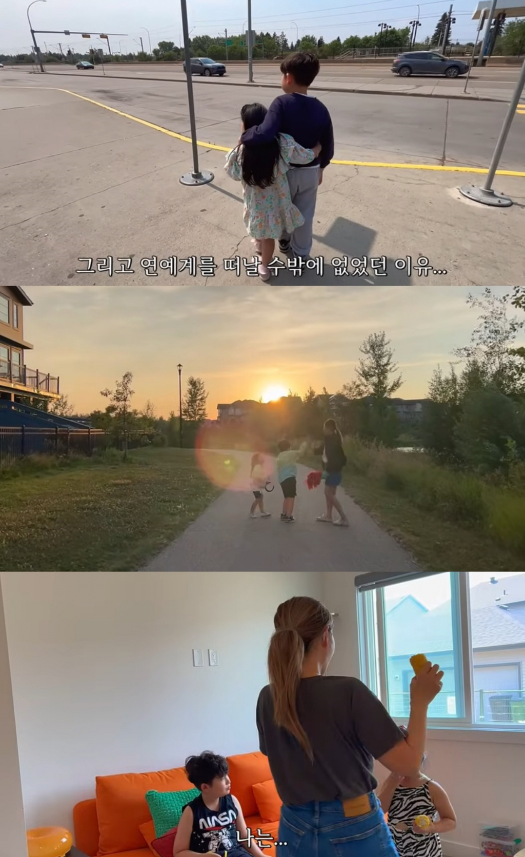 /사진='지훈앤수정' 영상 캡처