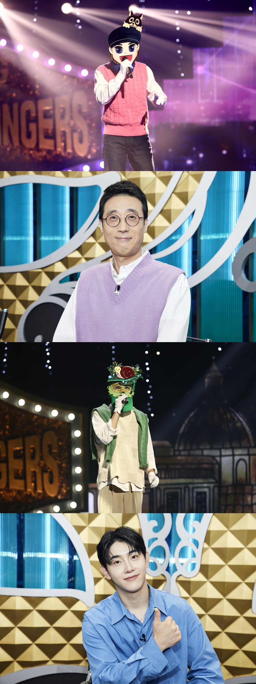 /사진제공=MBC