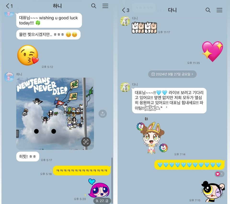 /사진=민희진 SNS