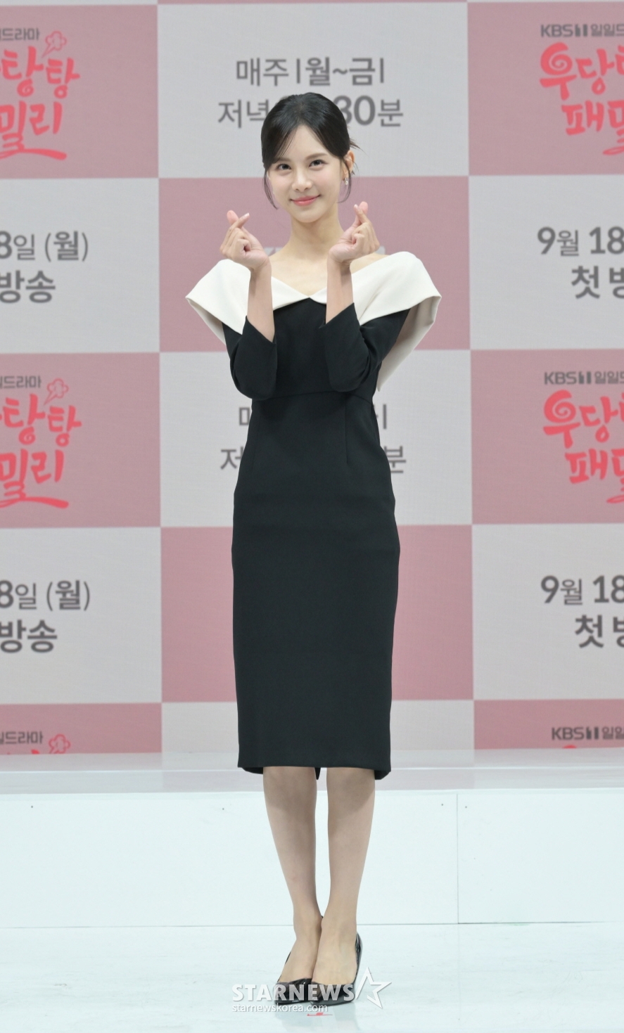 배우 주새벽이 18일 오전 온라인으로 진행된 KBS 1TV 일일드라마 '우당탕탕 패밀리' 제작발표회에 참석해 포즈를 취하고 있다. 30년 전 원수로 헤어진 부부가 자식들 사랑으로 인해 사돈 관계로 다시 만나면서 오래된 갈등과 반목을 씻고 진정한 가족으로 거듭나는 명랑 코믹 가족극 '우당탕탕 패밀리'는 18일 첫 방송된다. /사진제공=KBS 2023.09.18 /사진=이동훈