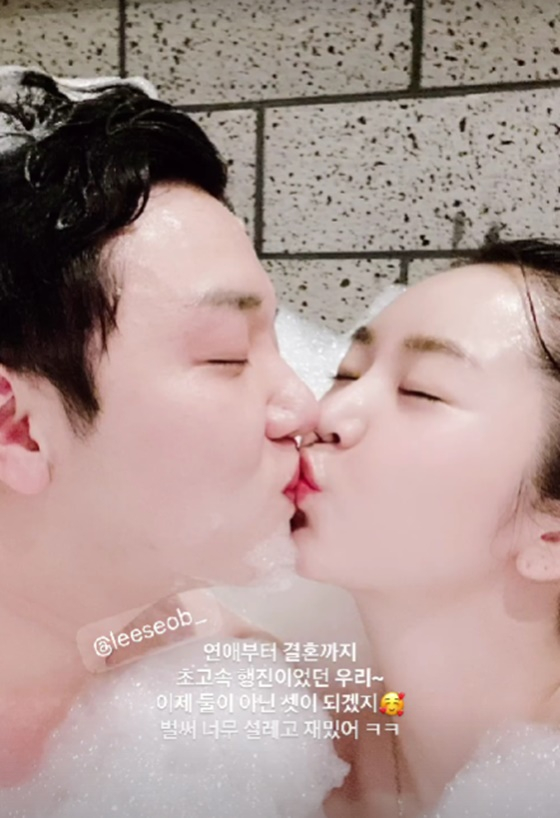 /심리섭과 배슬기/사진=배슬기