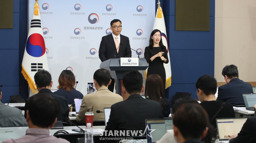(서울=뉴스1) 임세영 기자 = 최현준 문화체육관광부 감사관이 2일 오전 서울 종로구 정부서울청사에서 대한축구협회 감독 선임 관련 감사 결과 브리핑을 하고 있다. 2024.10.2/뉴스1 Copyright (C) 뉴스1. All rights reserved. 무단 전재 및 재배포, AI학습 이용 금지. /사진=(서울=뉴스1) 임세영 기자