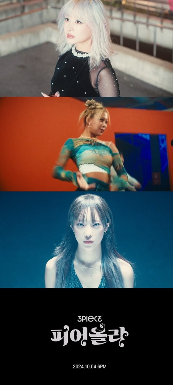/사진=SW엔터테인먼트