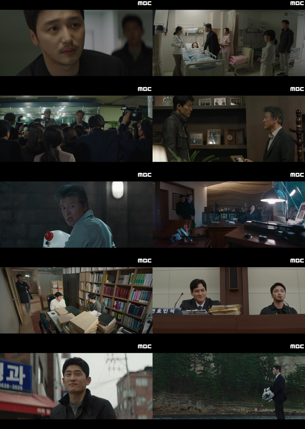 /사진=MBC '백설공주' 방송 캡처