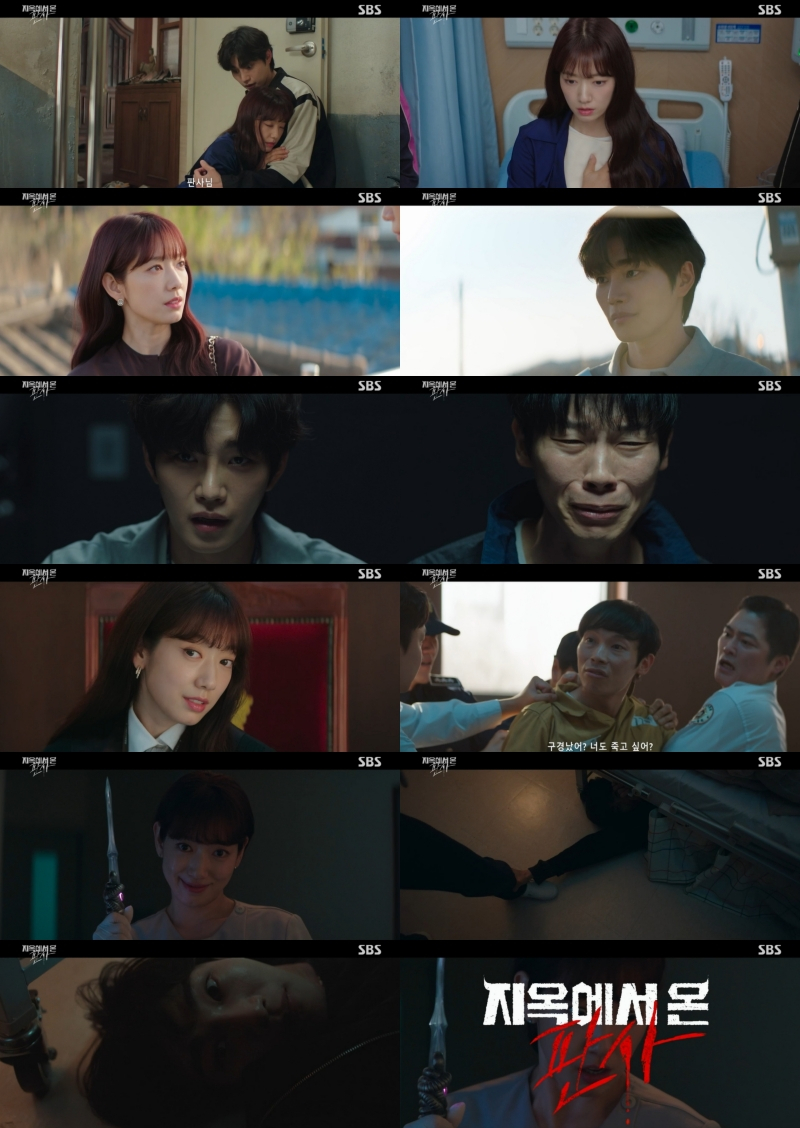 /사진=SBS '지옥에서 온 판사' 방송 캡처