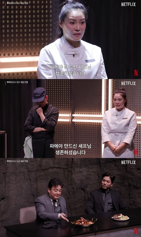 /사진=넷플릭스